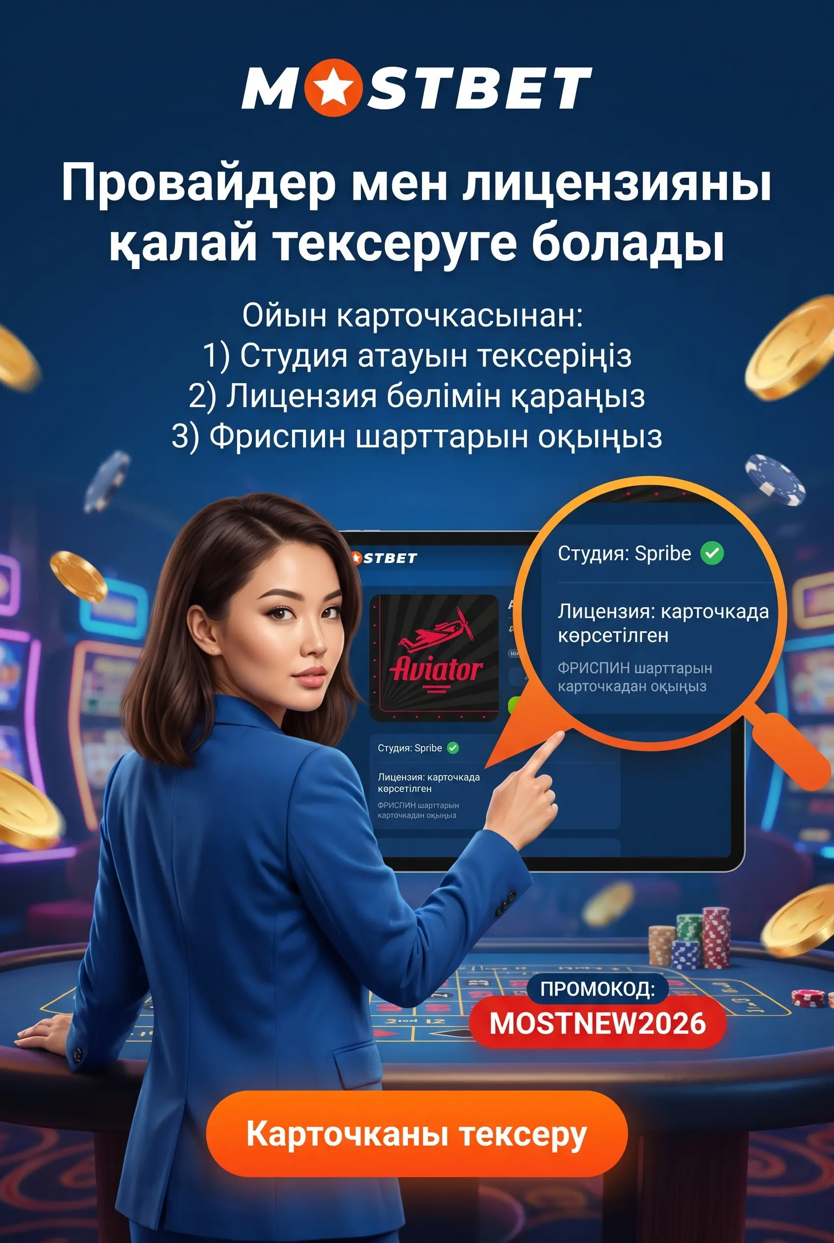 Слот провайдерлерін тану